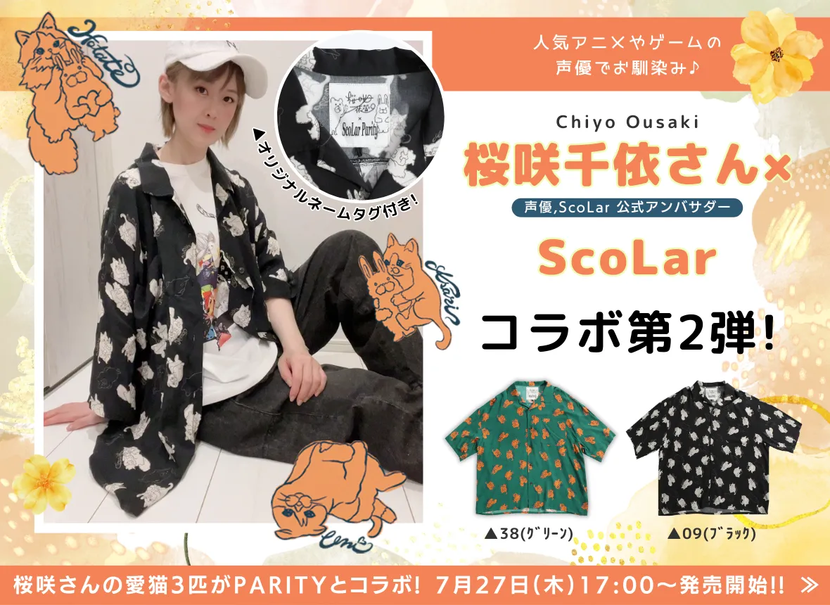 Sakura様 リクエスト 3点 まとめ商品 sakura様 リクエスト 3点 まとめ 