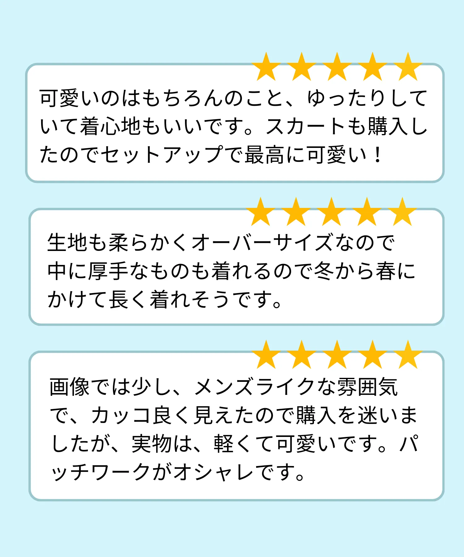 商品レビューを一部ご紹介！ - ScoLar公式ブログ