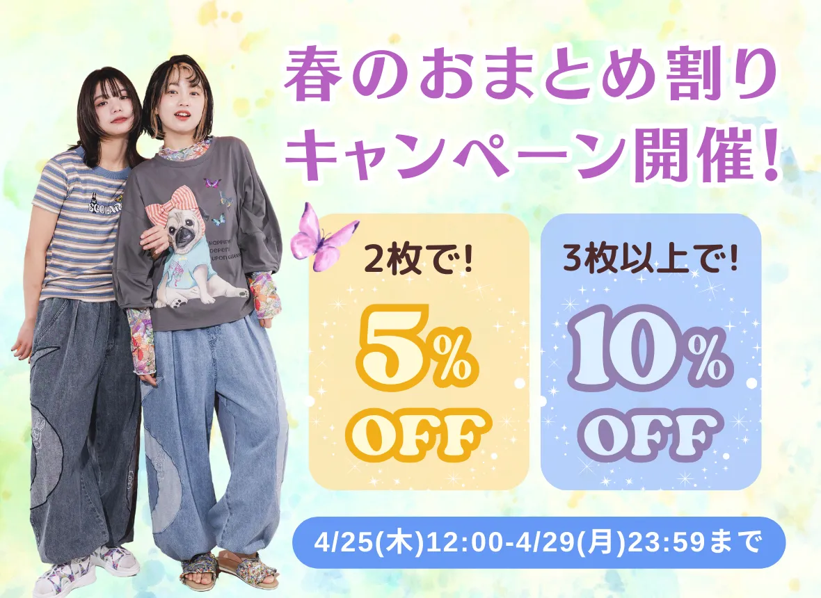 こっしい様♡リクエスト 4コーデ 10点 まとめ商品 ., 本部より配信✨, 予約