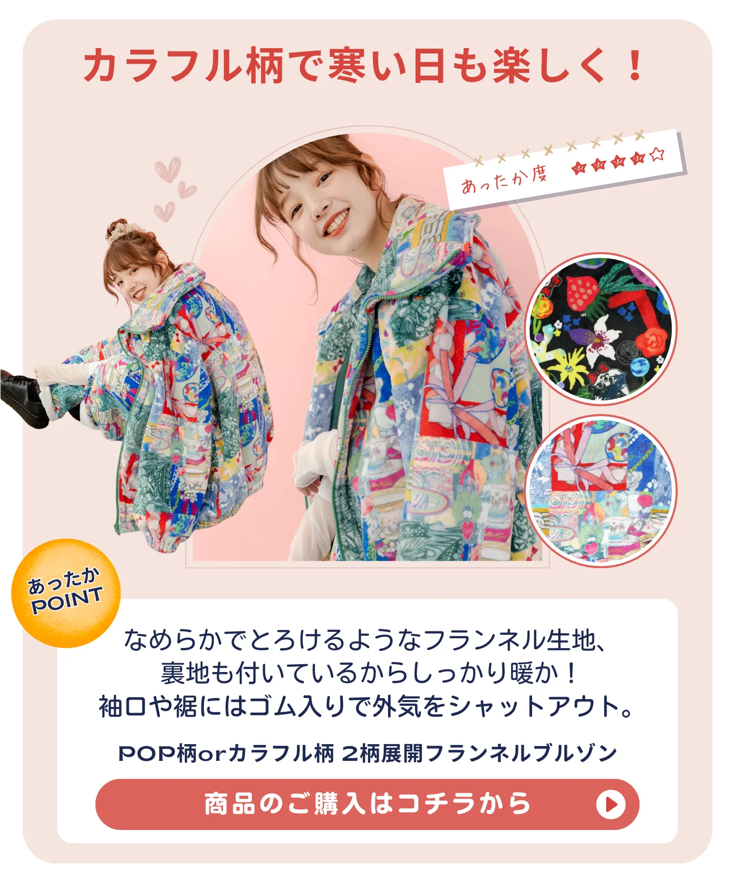 今週登場のオススメアウター - ScoLar公式ブログ