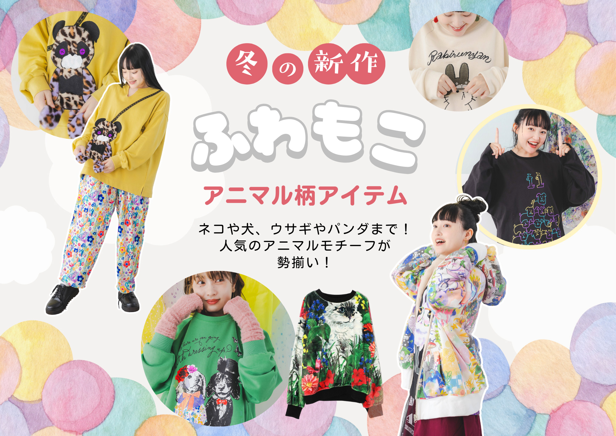 悠莉様ご確認ページ ゆり様確認用ページ 公式通販 【公式通販】