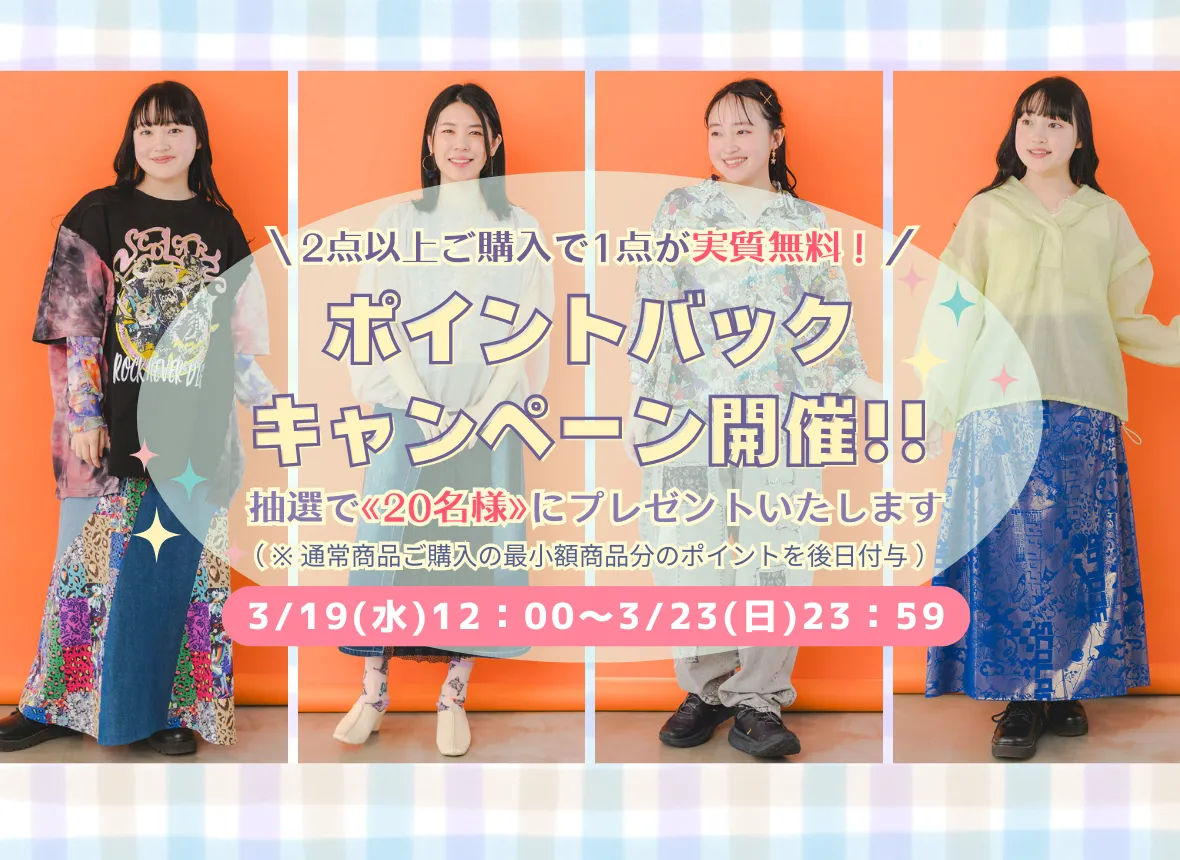 プロフィール見てね。様 コラージュ素材 おまとめページ 楽しま