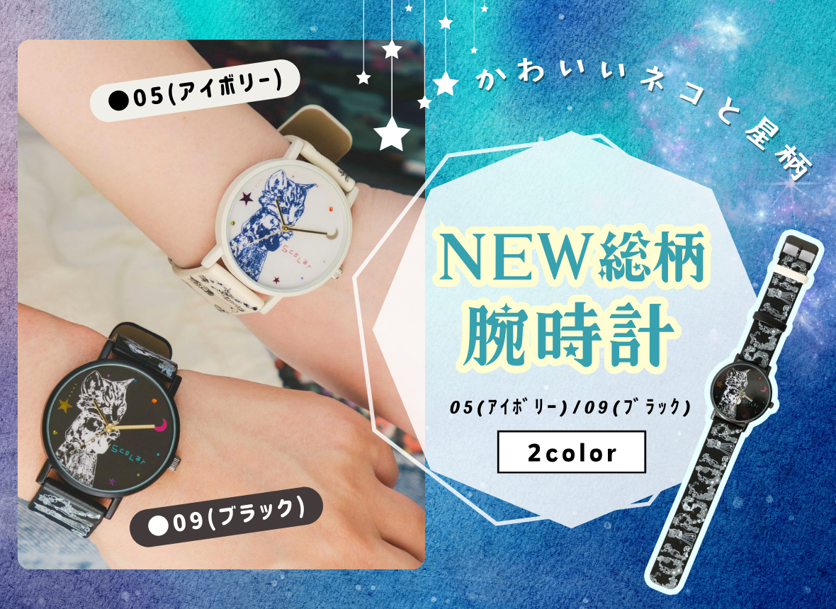 【ドラッチ】13-14 limited edition ART ドラッチ】13-14 limited edition ART