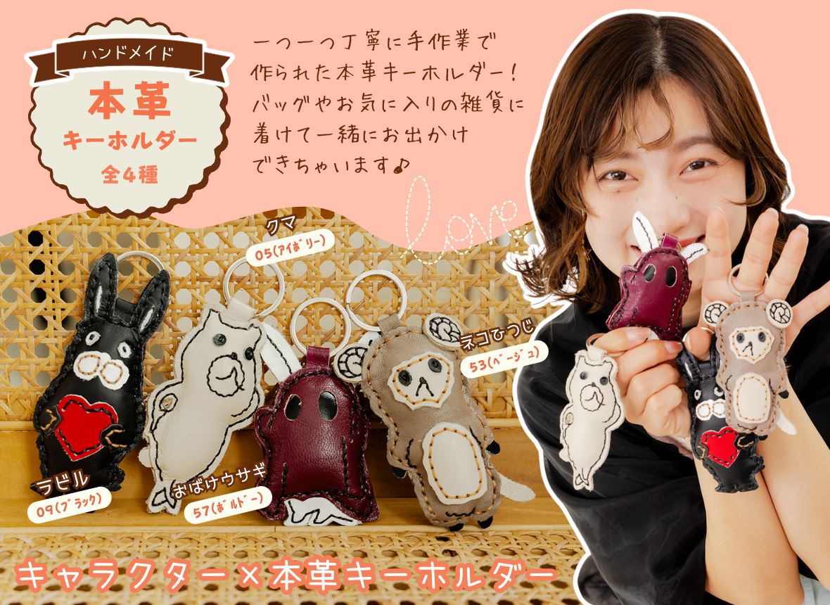 レトロで個性的なブランドならScoLar【スカラー】