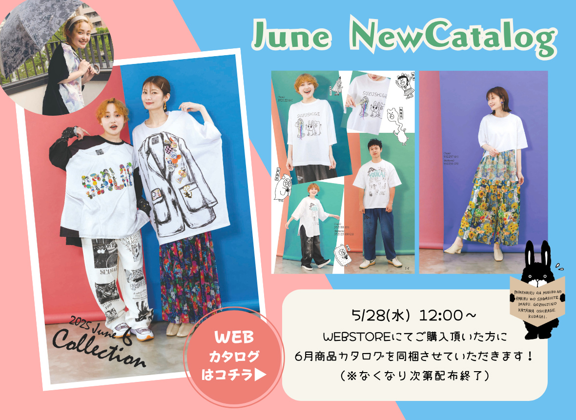 152691：アート・宇宙・花柄 3柄展開 接触冷感シアーロンTの通販