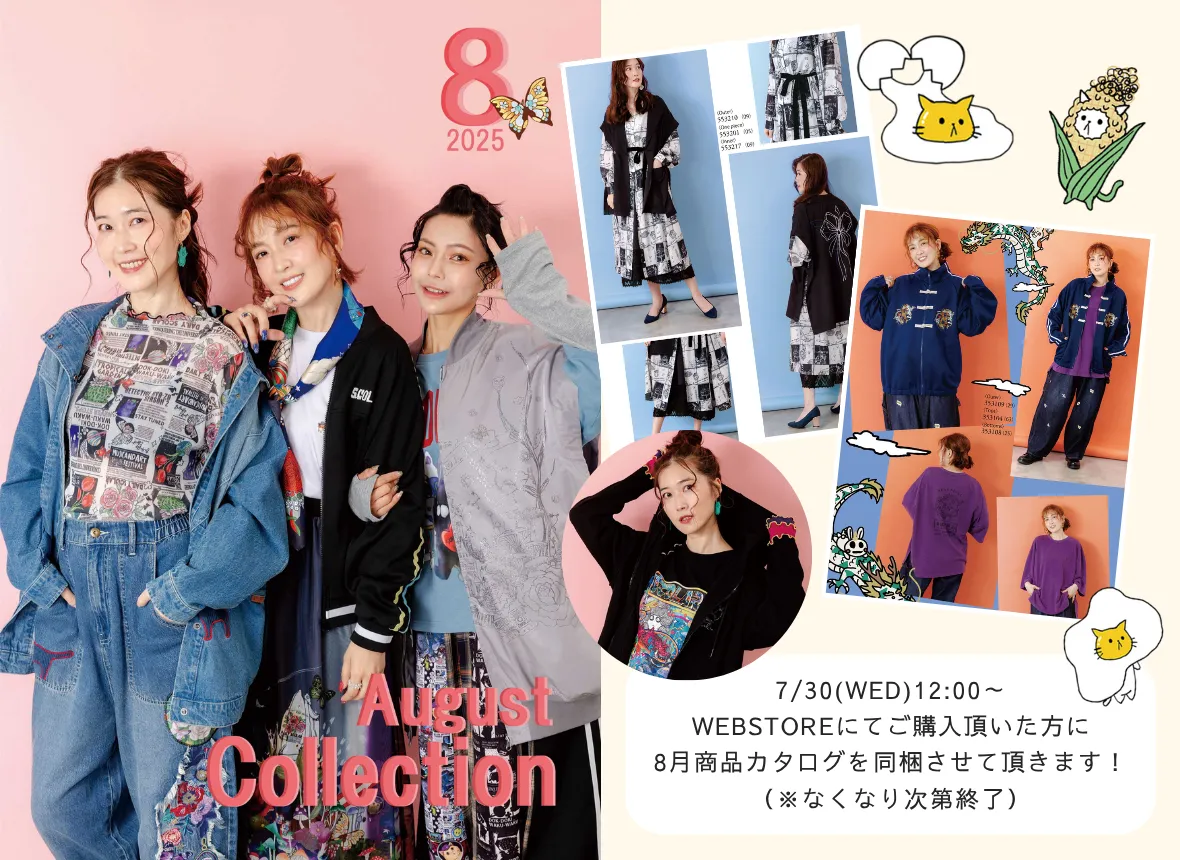 レトロで個性的なブランドならScoLar【スカラー】
