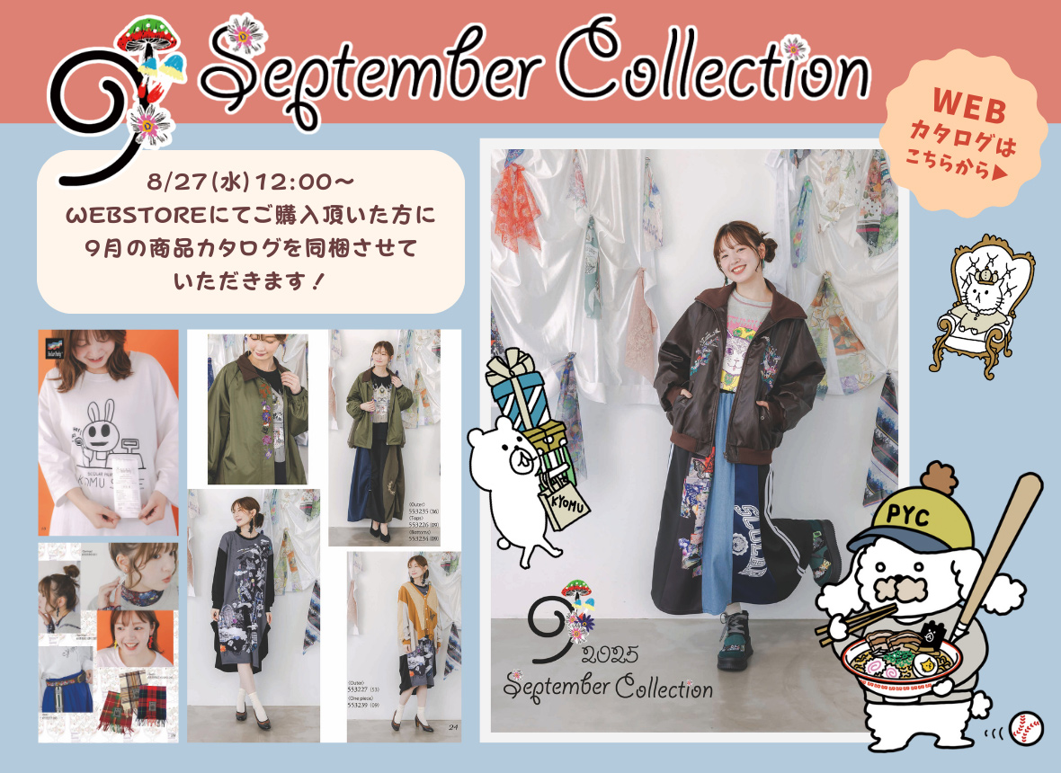 SCOLAR スウェットスカート　Ｍsize スカル 楽天市場】スカラー Scolar 新作 スカラー ウエア スカラー