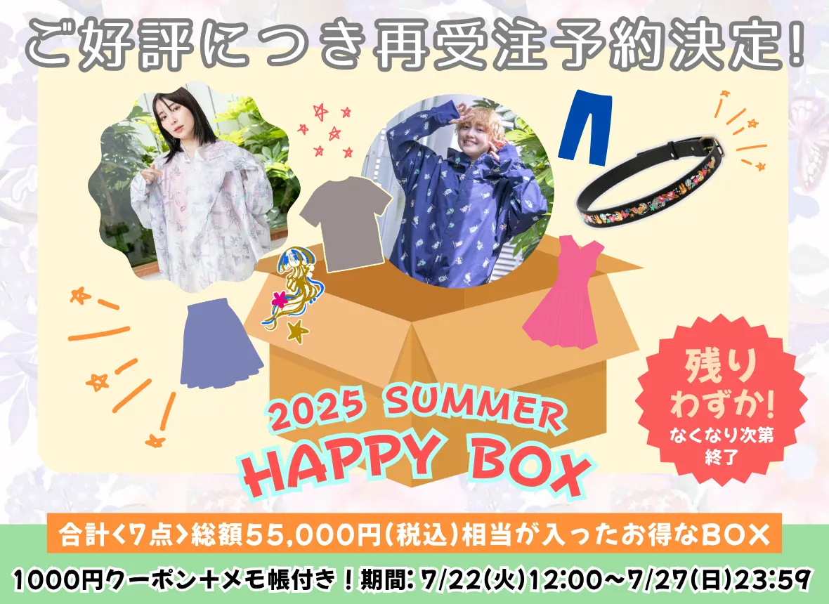 【ScoLar】スカラー アートフラワー シアーパーカー タグ付未使用 ScoLar】スカラー フラワー&宇宙 メッシュシアー パーカー タグ