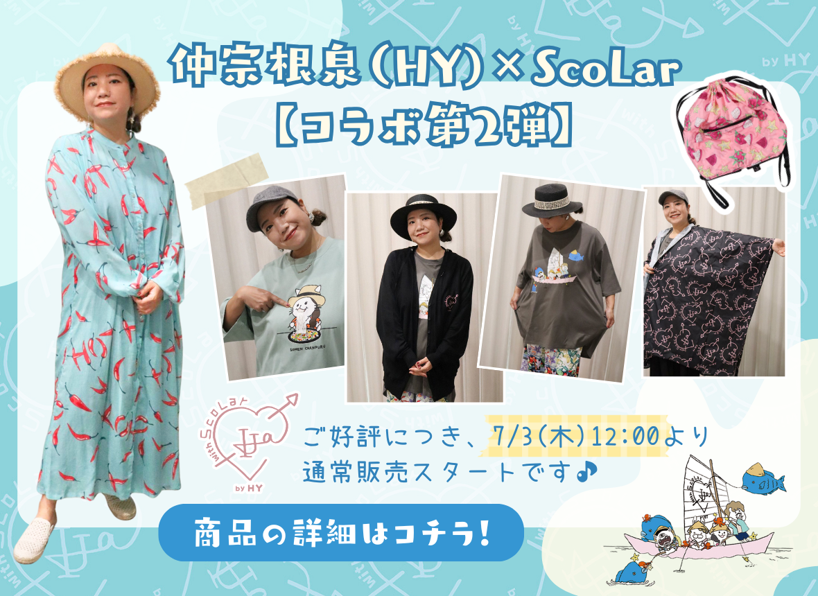 ScoLar スカラー ロゴマーク プリント 裏毛 パーカー 新品 未使用 スカラー ScoLar ロゴマークプリント裏毛パーカー （ブラック
