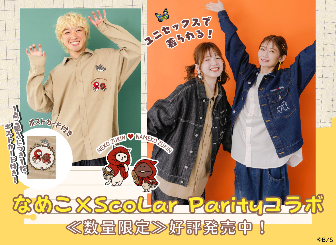 3/16まで値下『新品タグ付』【SUKALA】フラワープリント 上下セット