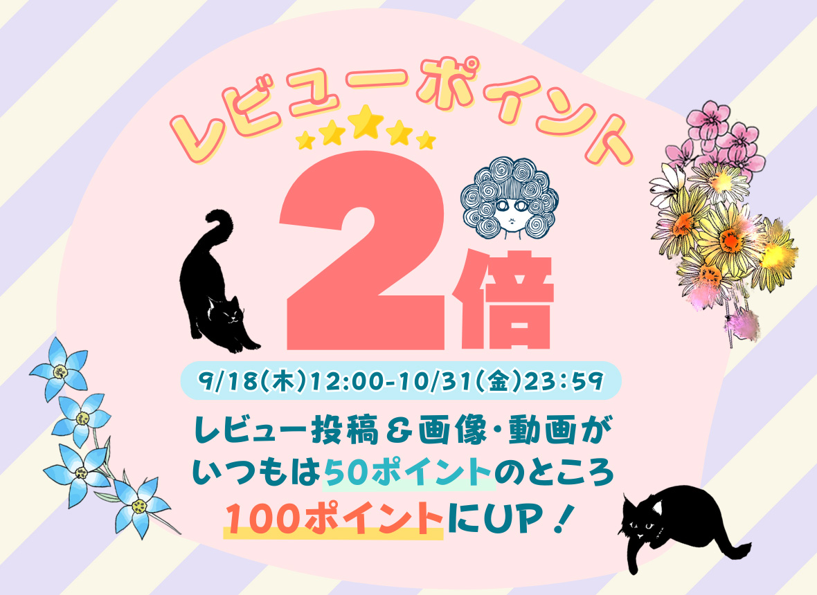 レトロで個性的なブランドならScoLar【スカラー】