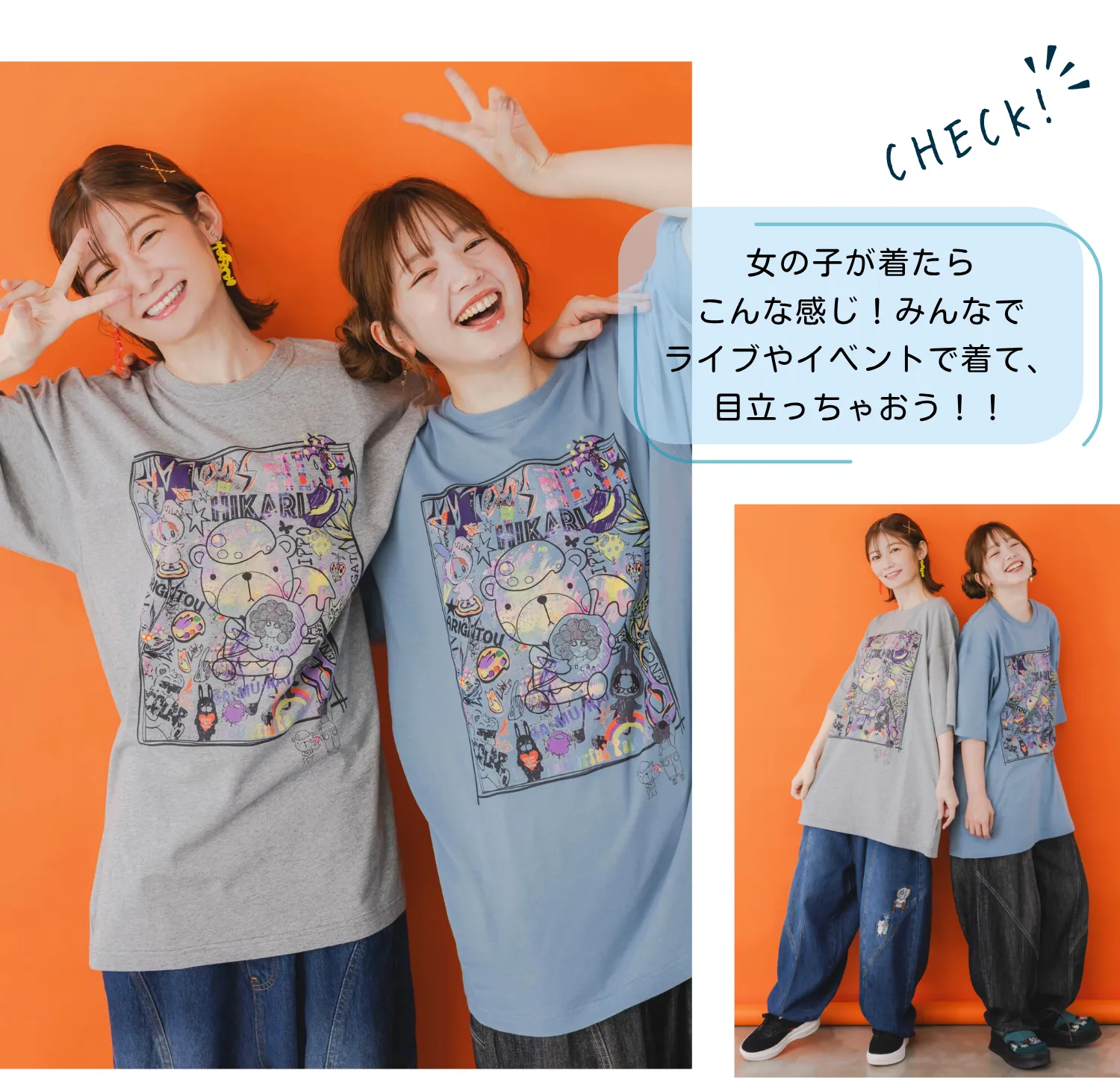 カラフルパレット×ScoLar コラボTシャツ第2弾 発売！！ - ScoLar公式ブログ