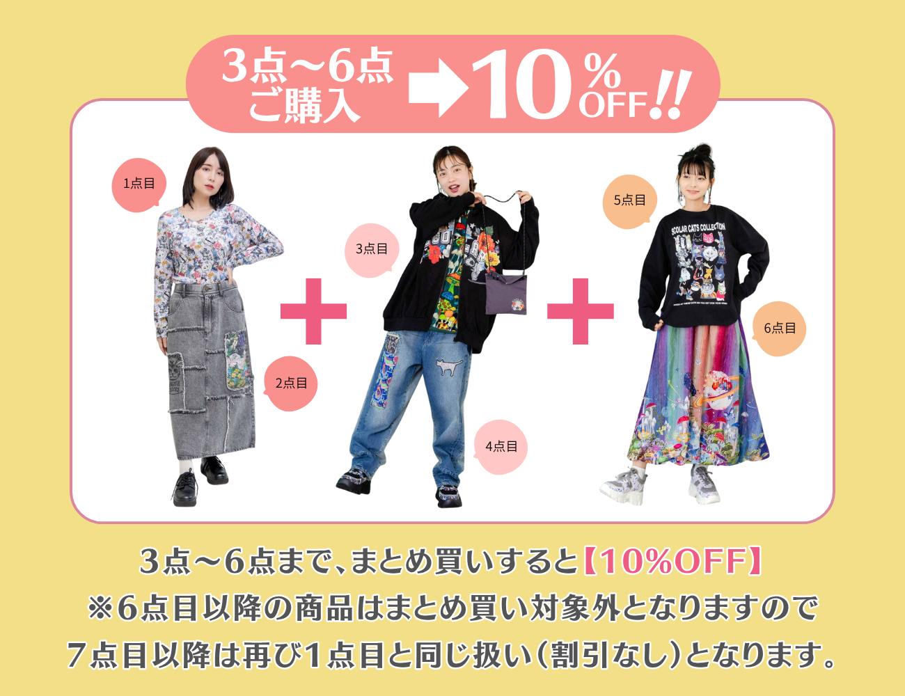 ユッキー様 リクエスト 5点 まとめ商品 雪様 リクエスト 3点 まとめ 