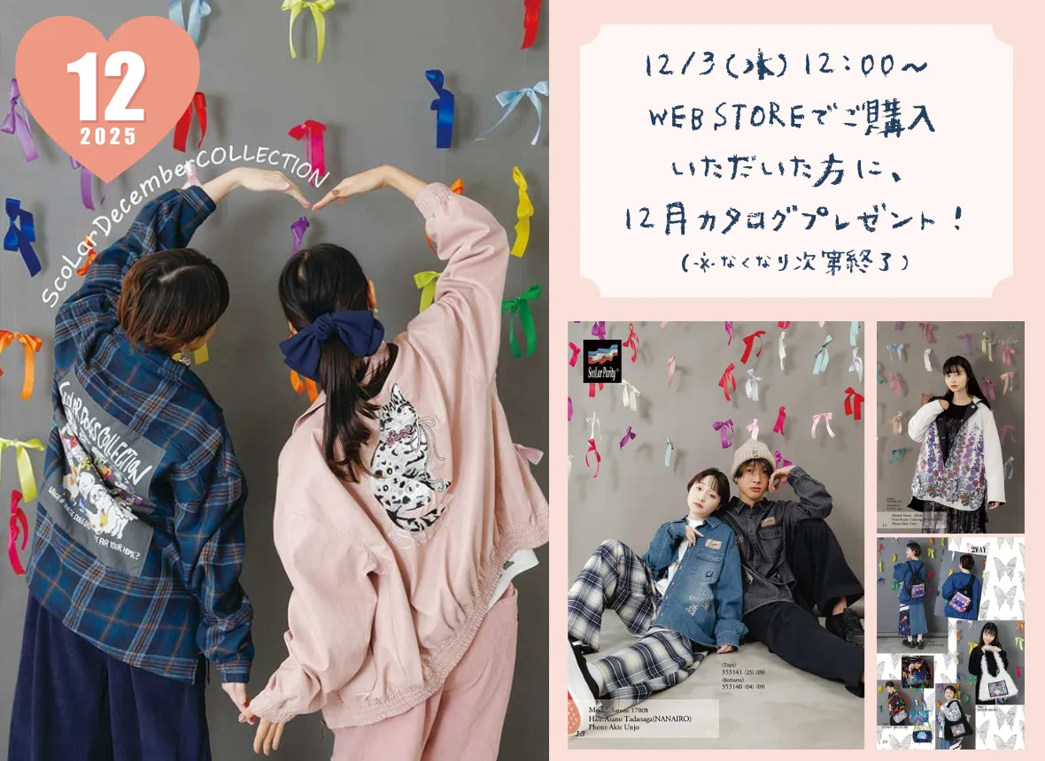 scolar/コート/帽子/ジャケット/シャツ/まとめ売り/バック/財布 scolar/コート/帽子/ジャケット/シャツ/まとめ売り/バック/財布