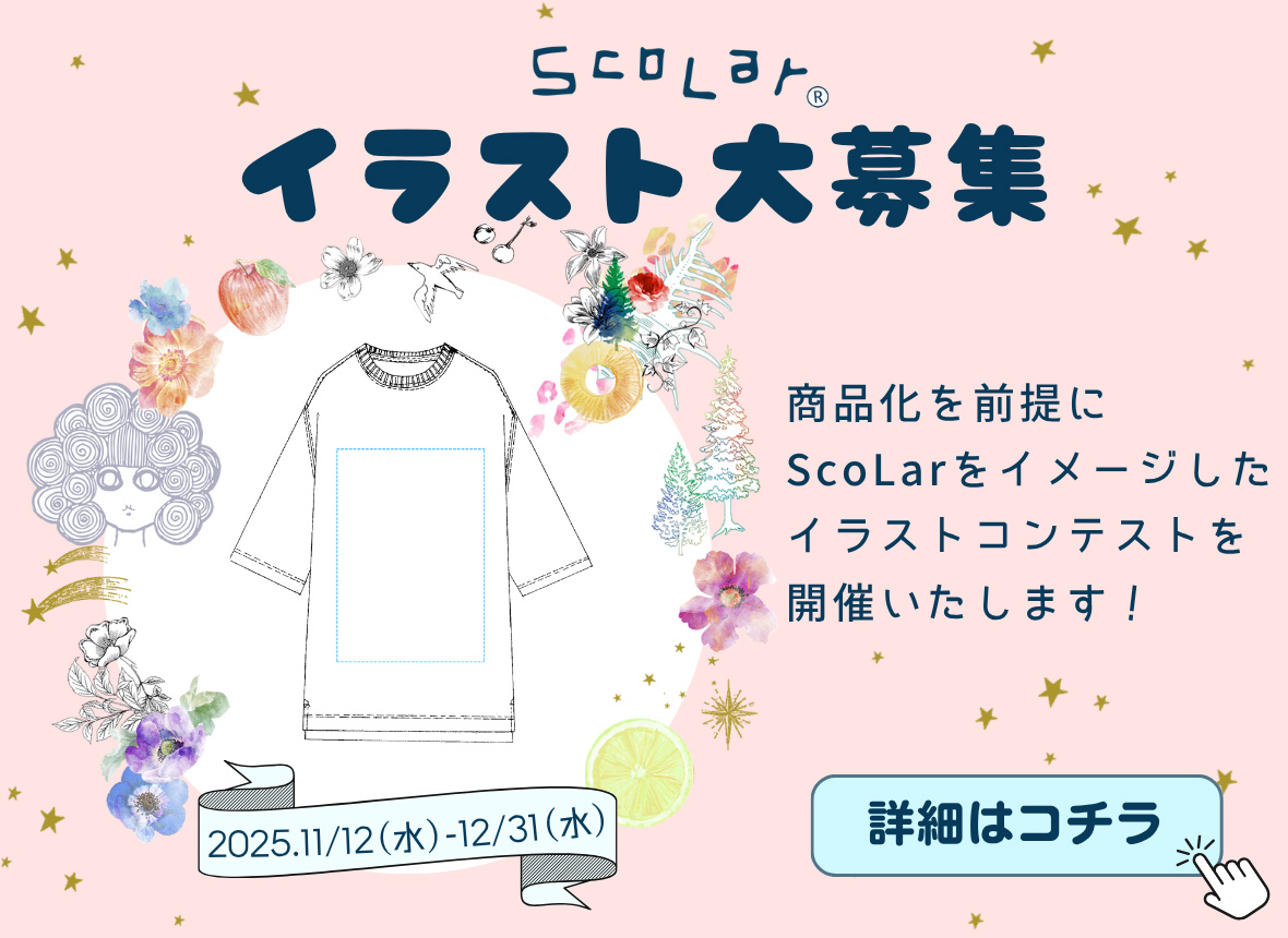 レトロで個性的なブランドならScoLar【スカラー】