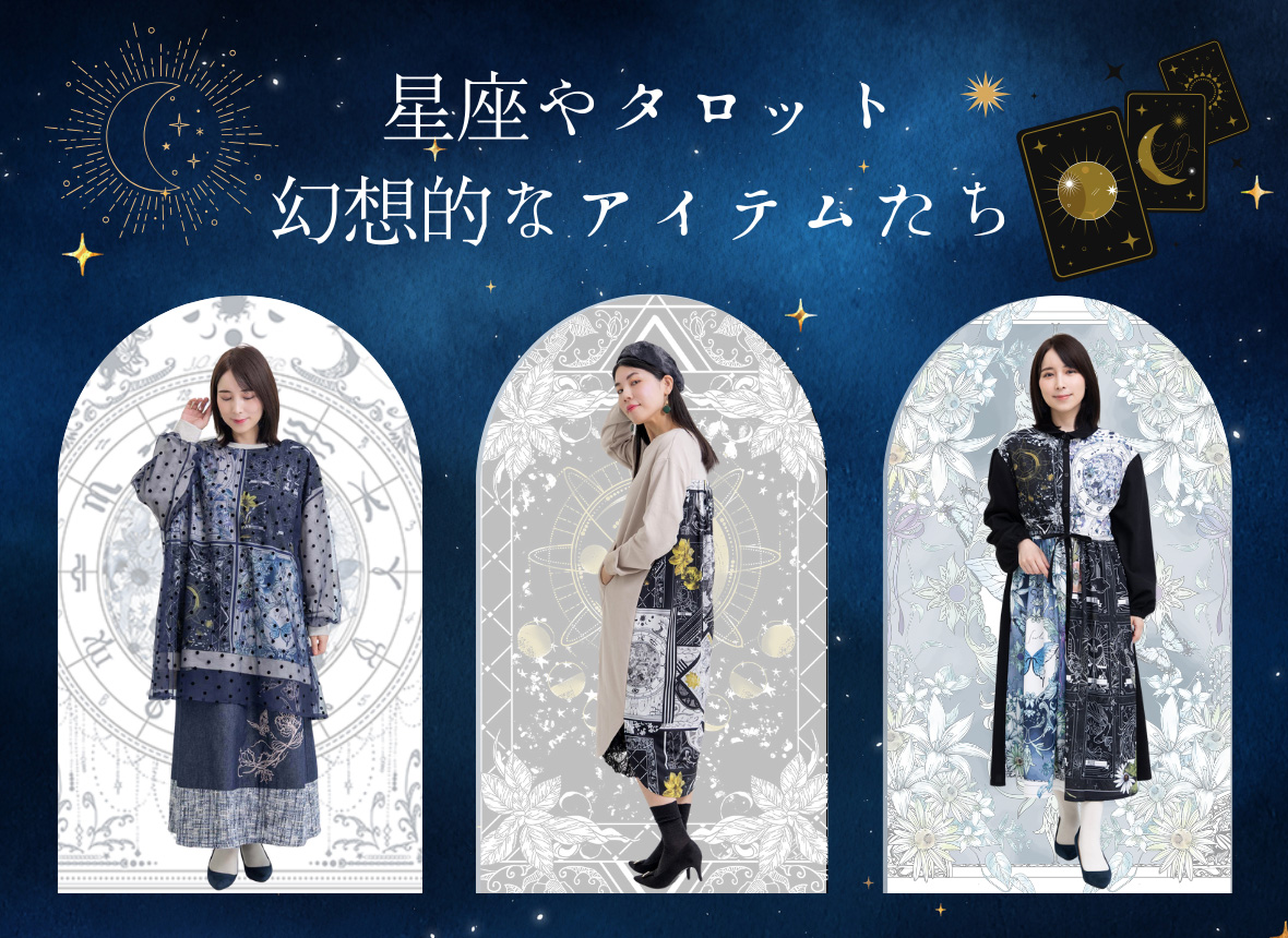 ScoLar 153717：スカラーリメイク風 異素材切替デニムスカート レトロ