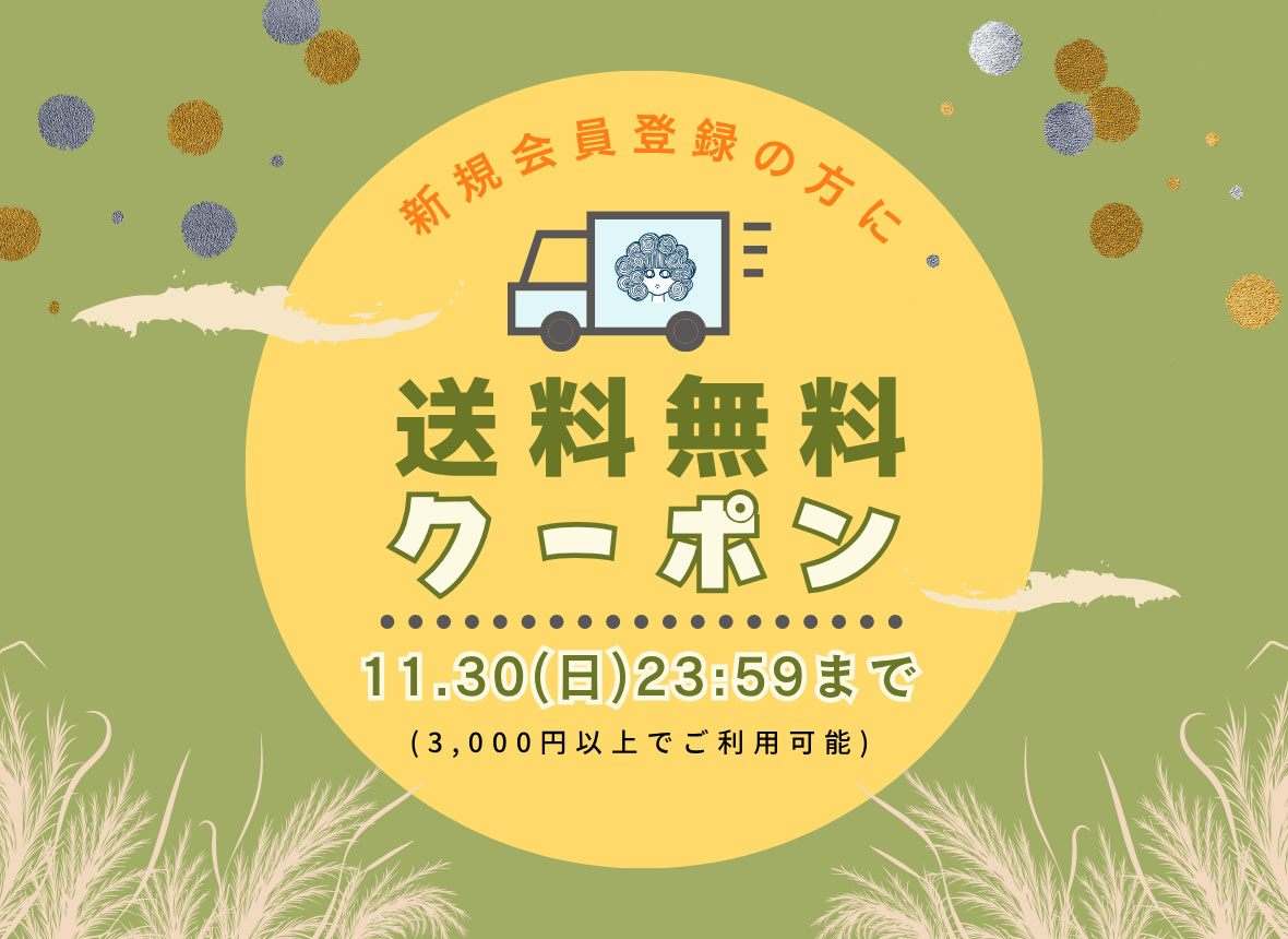 レトロで個性的なブランドならScoLar【スカラー】