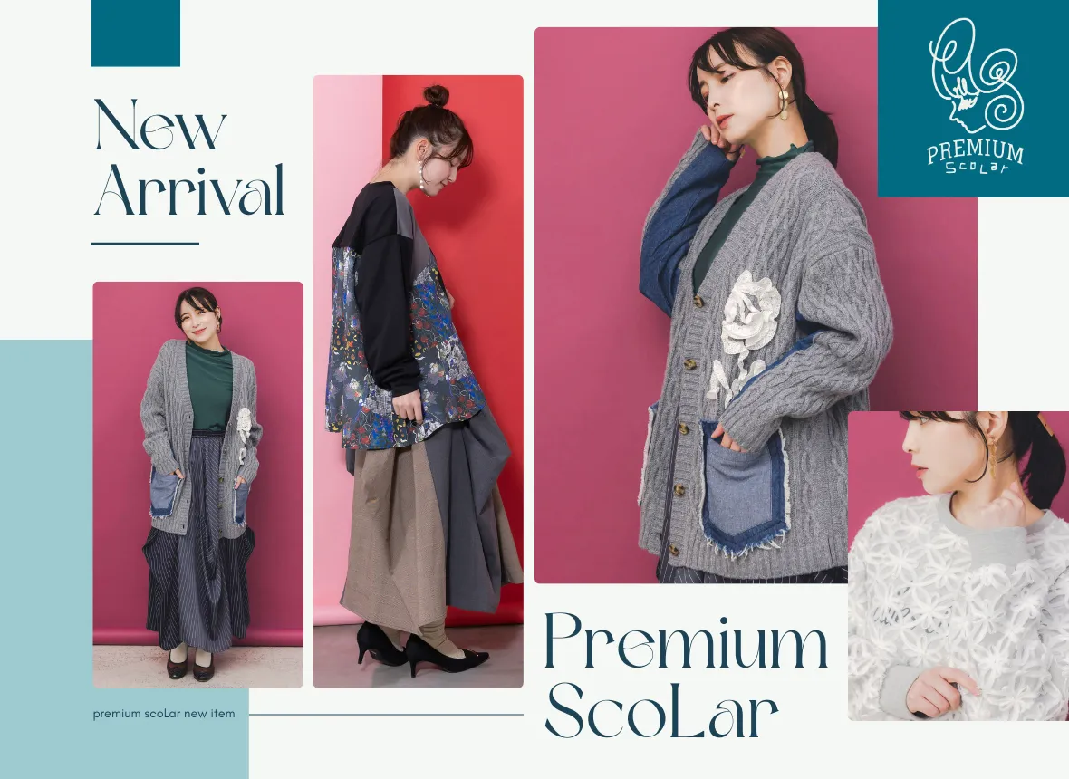 レトロで個性的なブランドならScoLar【スカラー】