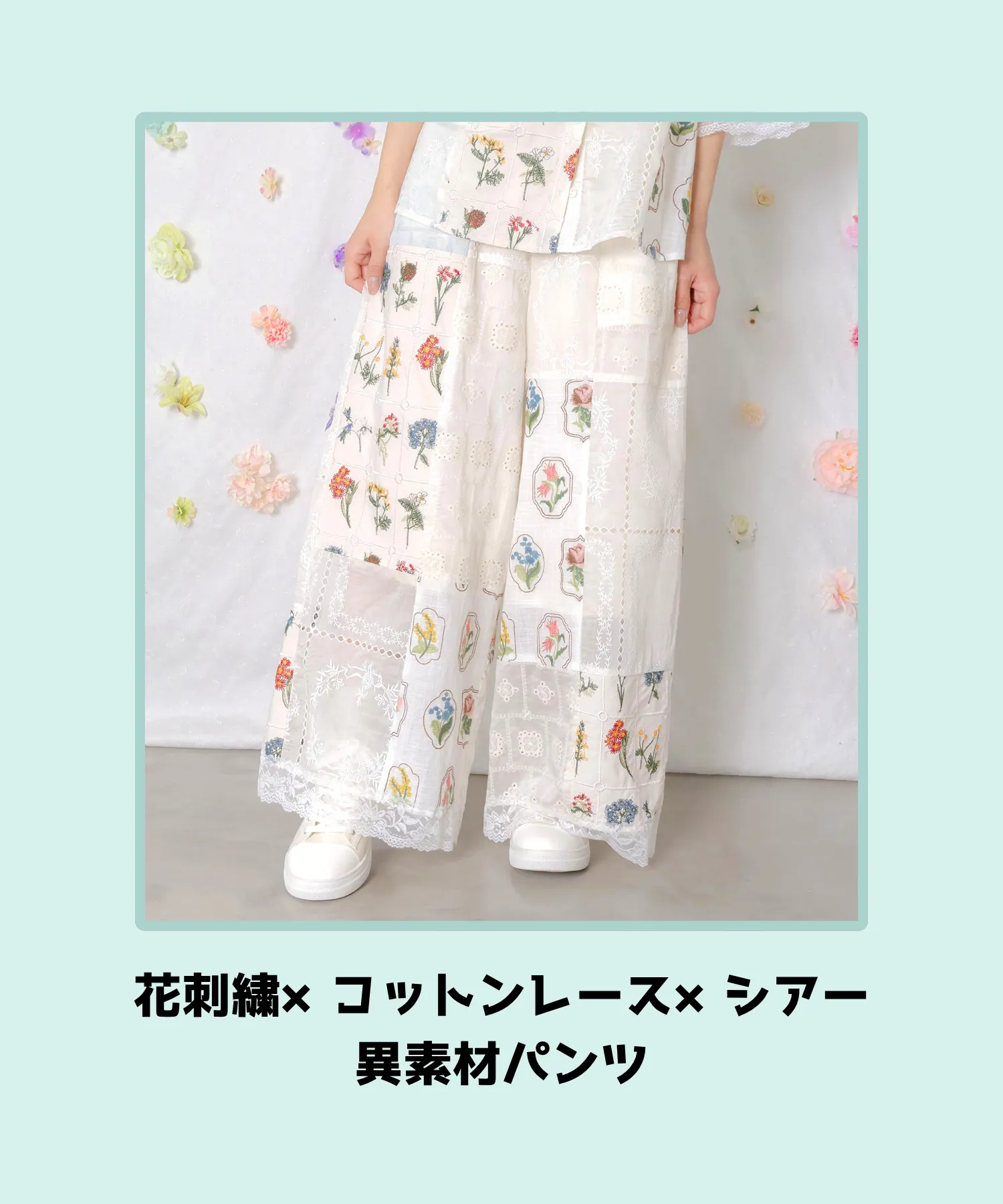 忙しい朝にもセットアップ風コーデで決まる！ - ScoLar公式ブログ
