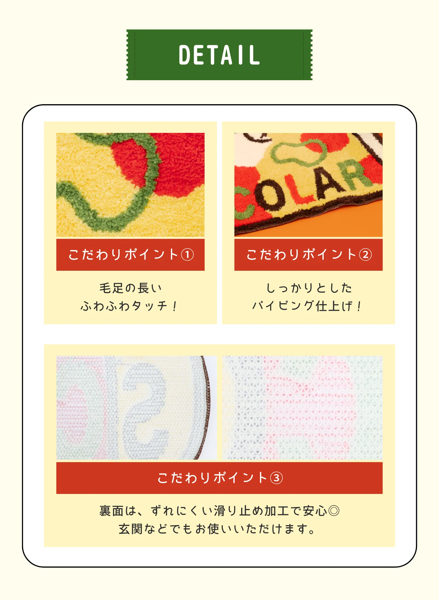 クマとピザのタフティングマット